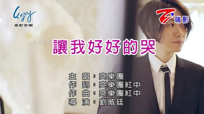 都只是过程 专辑