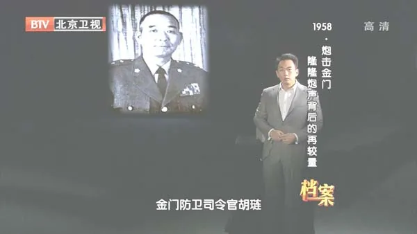 台海局势影响