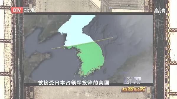 东北亚冷战格局
