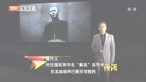 毛泽东空城计