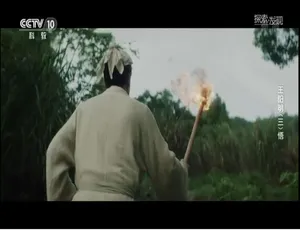 王阳明纪录片全5集高清1080P国语中字