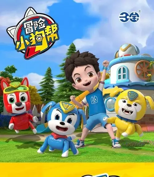 高清国语早教