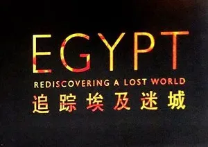 英语中字