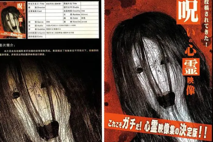 高清日语中字