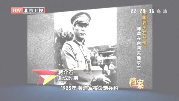 三炮将军