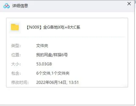 八大菜系教学