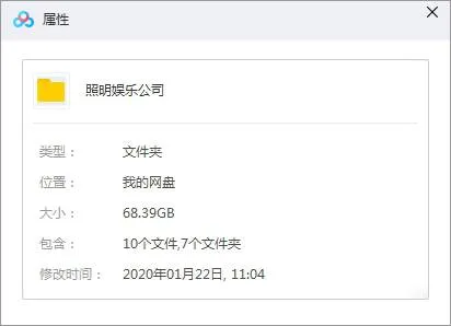 照明娱乐动画电影合集