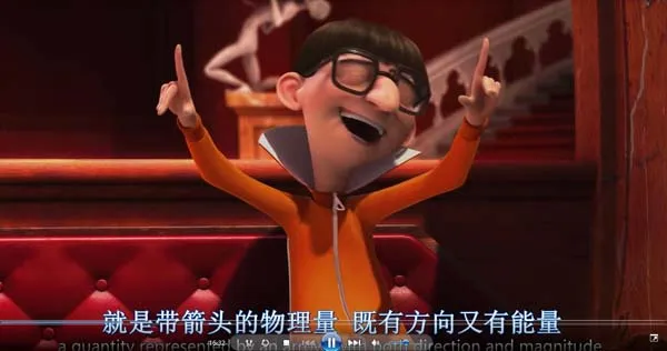 神偷奶爸全系列