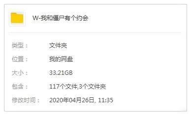 全117集港剧经典