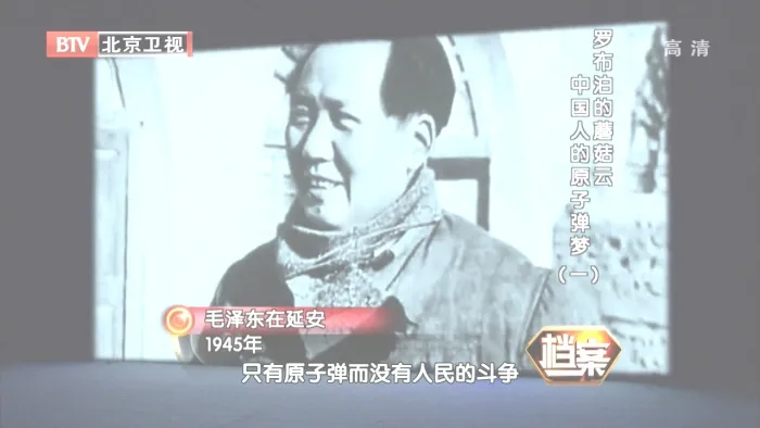 中国原子弹研制