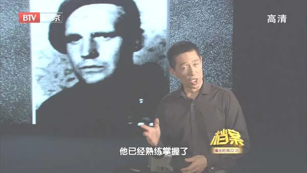 纳粹末日武器
