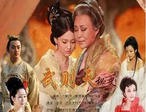 殷桃主演武则天秘史50集全 高清1080P国语中字