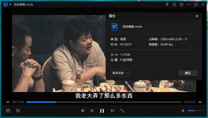 国语中字高清