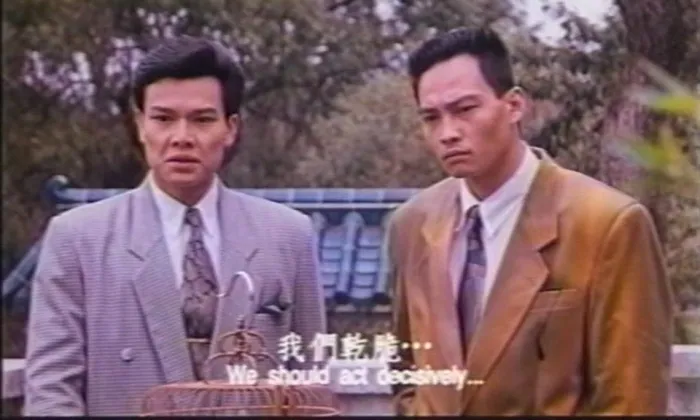 卧底杀手 1992