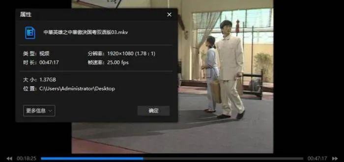 中华英雄何家劲