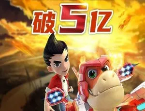 时空龙骑士第一季 儿童启蒙中文版全52集