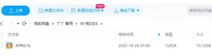 Ah My Goddess 高清漫画