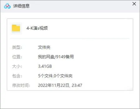 4K电视画质测试