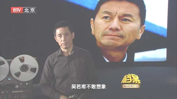 吴若甫绑架案