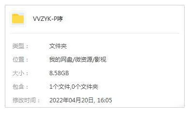 高清中英字幕
