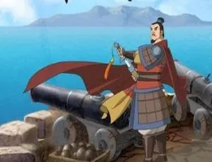 动画片郑成功 儿童教育中文版52集全-蓝海网