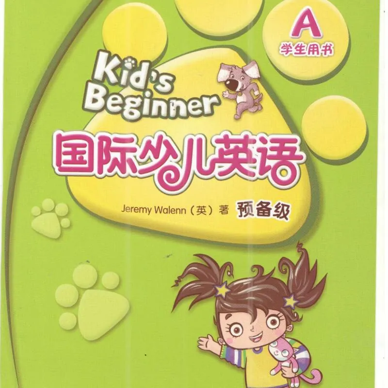 英语启蒙音频82集