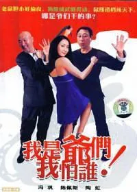 2007都市喜剧经典