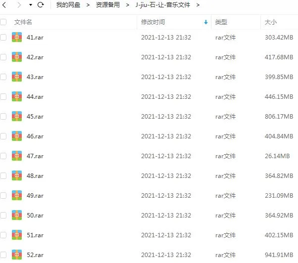 久石让无损音乐合集