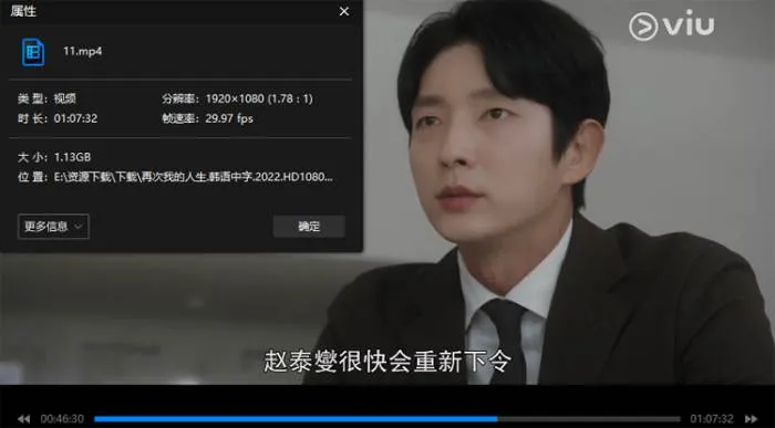 韩语中字高清