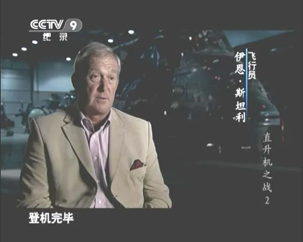 沙漠战术对抗