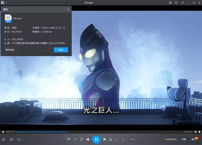 高清1080P日语中字