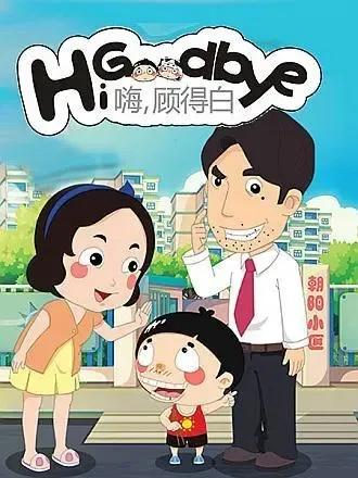 亲子成长启蒙
