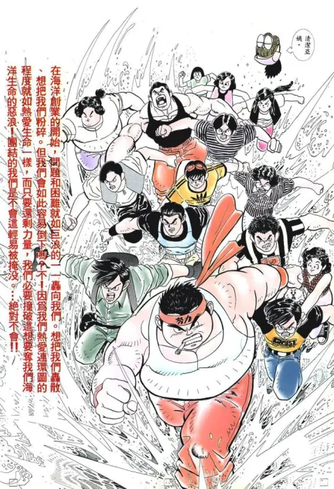 蓝梦组织
