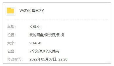 魔幻之音