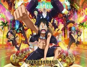 海贼王剧场版13：黄金城 2016 日语中字-蓝海网