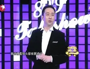 2012 今晚80后脱口秀 真人秀 国语中字-蓝海网