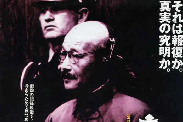 小林正树未公开档案