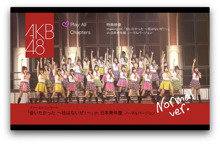 AKB48首场公演