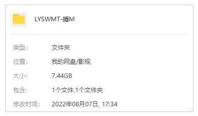 睡魔 2022