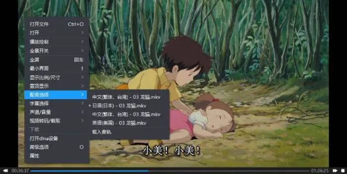宫崎骏高清典藏