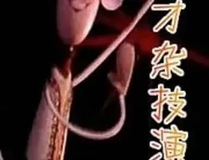 1979经典动画天才杂技演员 怀旧高清修复全1集
