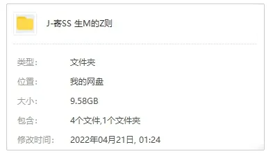 寄生兽动画全集