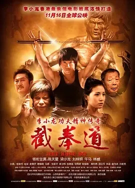 2010动作片