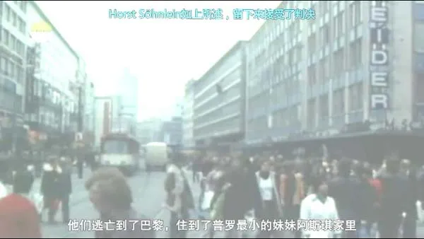 红军支队真实事件