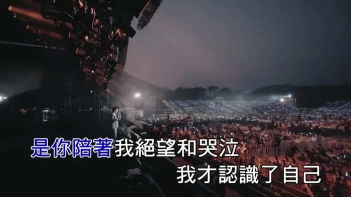 黄奕儒 我怎能留下你 MV