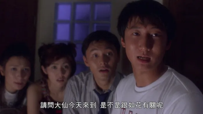 1998香港恐怖片