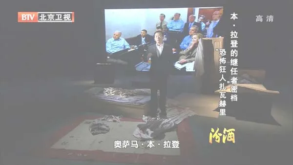 国际反恐动态