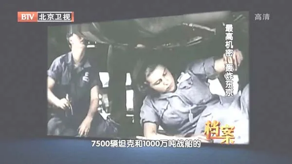 杜立特空袭