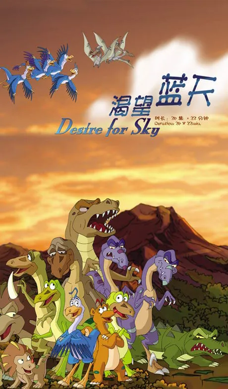 益智冒险动画片