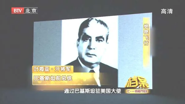 军用机场加密飞行